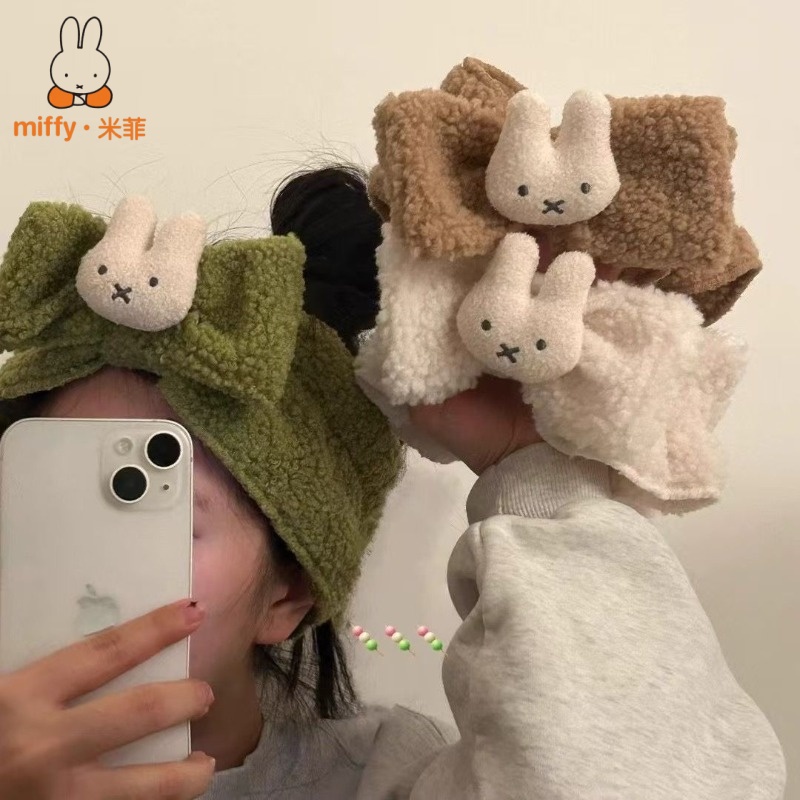 Hair Care Good Hair - Miffy Sevimli Karikatür Elastik Yay Saç