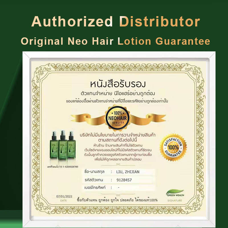 Orijinal Neo Saç Losyonu 120ml - Hair Care Natural Products incelemesi ve fiyatı