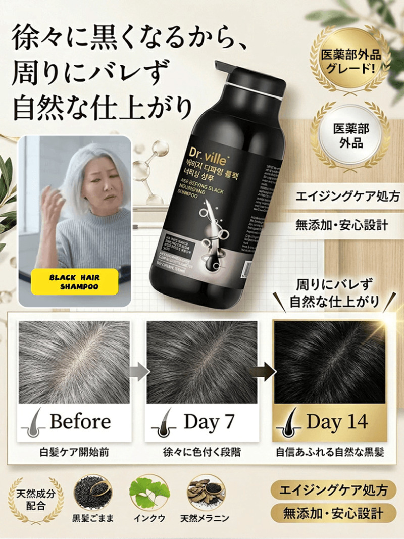 Beyaz Saç Bakım Şampuanı Anti- - Hair Care Natural Products incelemesi ve fiyatı